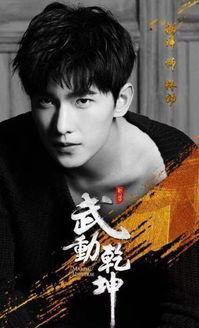 杨洋匿名爆料事件视频,揭秘娱乐圈背后真相 第3张 杨洋匿名爆料事件视频,揭秘娱乐圈背后真相 第3张