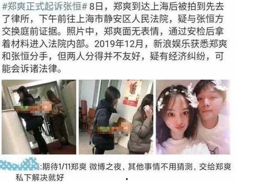 法庭真实爆料视频,真实爆料视频揭秘惊人真相  第2张