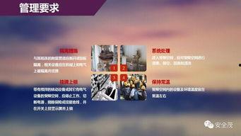 东方员工爆料吉林视频大全,吉林视频大全背后的真实故事  第2张