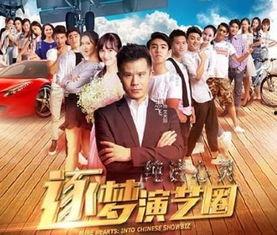 豆瓣真实娱乐圈爆料文,揭秘明星们的真实生活与幕后操作