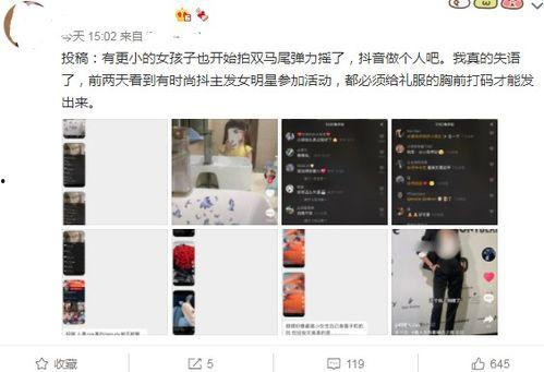 有网友爆料拍同款视频,揭秘爆款背后的秘密