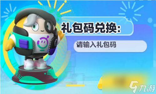 蛋仔最新时机爆料,揭秘神秘新玩法与更新内容 第3张 蛋仔最新时机爆料,揭秘神秘新玩法与更新内容 第3张