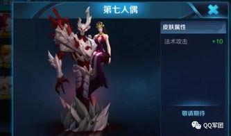 王者皮肤计划最新爆料,揭秘最新爆料，潮流与经典交织的视觉盛宴  第2张