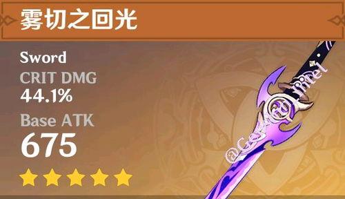 原神s11最新爆料,神秘元素觉醒，探索未知世界  第3张