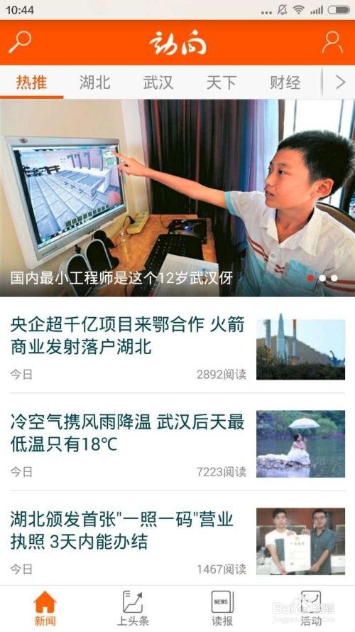 怎么爆料永新新闻事件视频,视频爆料背后的真相 第2张 怎么爆料永新新闻事件视频,视频爆料背后的真相 第2张