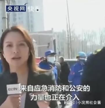 央视记者被爆料视频播放,央视记者被爆料视频引发舆论风波 第3张 央视记者被爆料视频播放,央视记者被爆料视频引发舆论风波 第3张