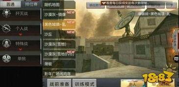 cf手游体验服最新爆料10月,全新内容来袭，战火再燃！  第2张