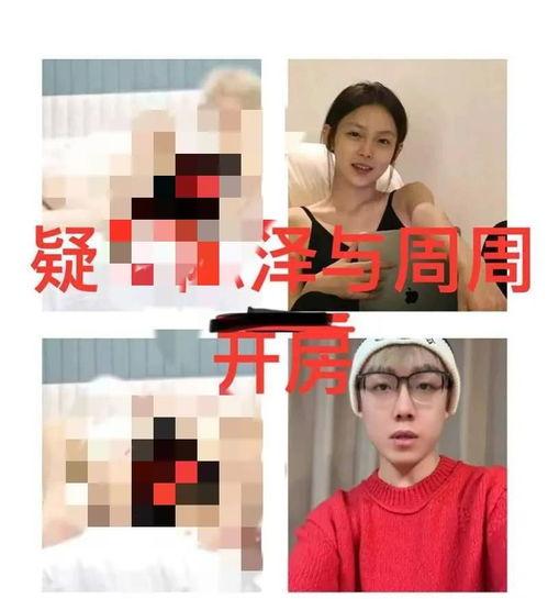 陈泽爆料的视频,事件背后惊人真相