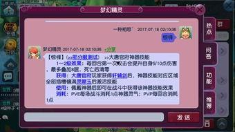 小草神早期爆料视频  第2张